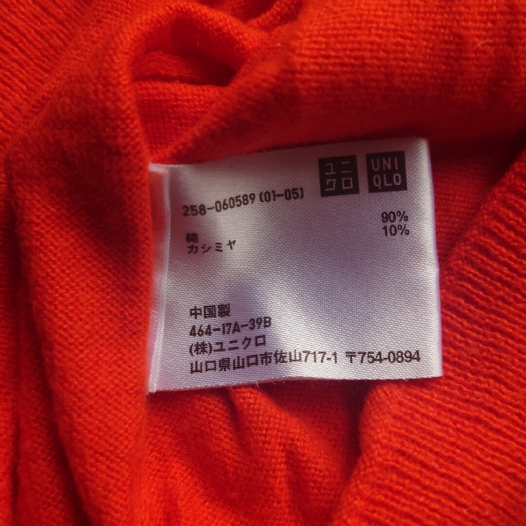 UNIQLO(ユニクロ)のユニクロ・長袖・シャツ・S・カシミア レディースのトップス(シャツ/ブラウス(長袖/七分))の商品写真