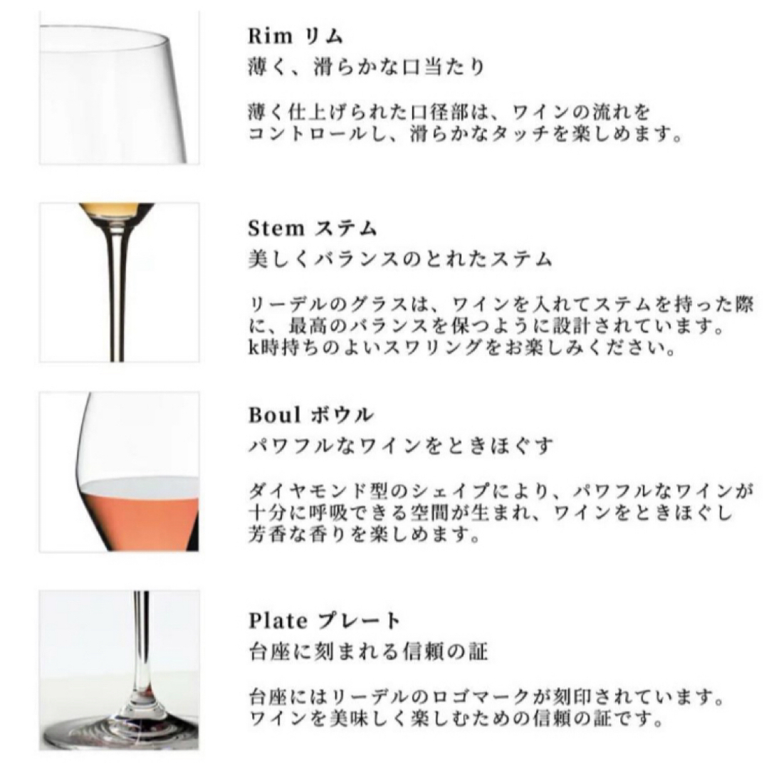 RIEDEL(リーデル)のRIEDEL正規品〈エクストリーム〉  カベルネ  ペアグラス インテリア/住まい/日用品のキッチン/食器(グラス/カップ)の商品写真