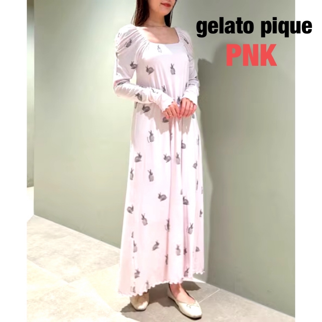 gelato pique(ジェラートピケ)のジェラートピケ　ジェラピケ バニー柄ロングワンピース ピンク★新品 レディースのワンピース(ロングワンピース/マキシワンピース)の商品写真