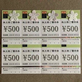 クリエイトレストランツ　株主優待　4000円　クラフトシール(しおり/ステッカー)