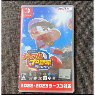 ニンテンドースイッチ(Nintendo Switch)のパワフルプロ野球　2022(家庭用ゲームソフト)