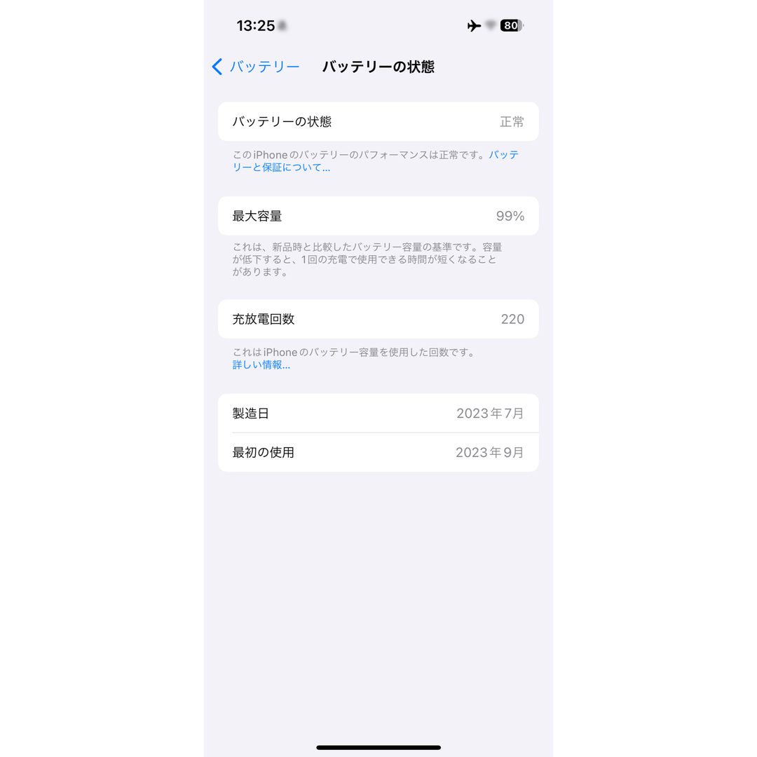 Apple(アップル)のiPhone15 Pro 128GB スマホ/家電/カメラのスマートフォン/携帯電話(スマートフォン本体)の商品写真