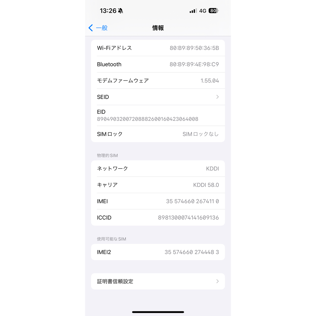 Apple(アップル)のiPhone15 Pro 128GB スマホ/家電/カメラのスマートフォン/携帯電話(スマートフォン本体)の商品写真