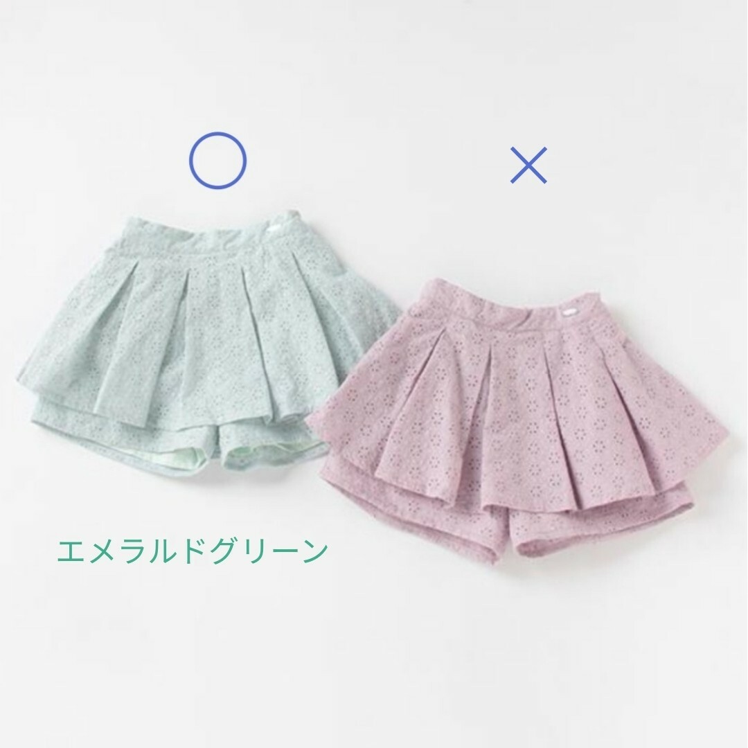 mezzo piano(メゾピアノ)のmezzo piano レース ボックスプリーツ スカパン 140cm キッズ/ベビー/マタニティのキッズ服女の子用(90cm~)(スカート)の商品写真