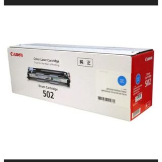 キヤノン(Canon)のCanon 【キヤノン純正トナー】ドラムカートリッジ502 シアン 新品(その他)