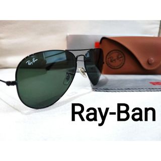 レイバン(Ray-Ban)の【美品】RAYBAN レイバン AVIATOR アビエイター RB3025(サングラス/メガネ)