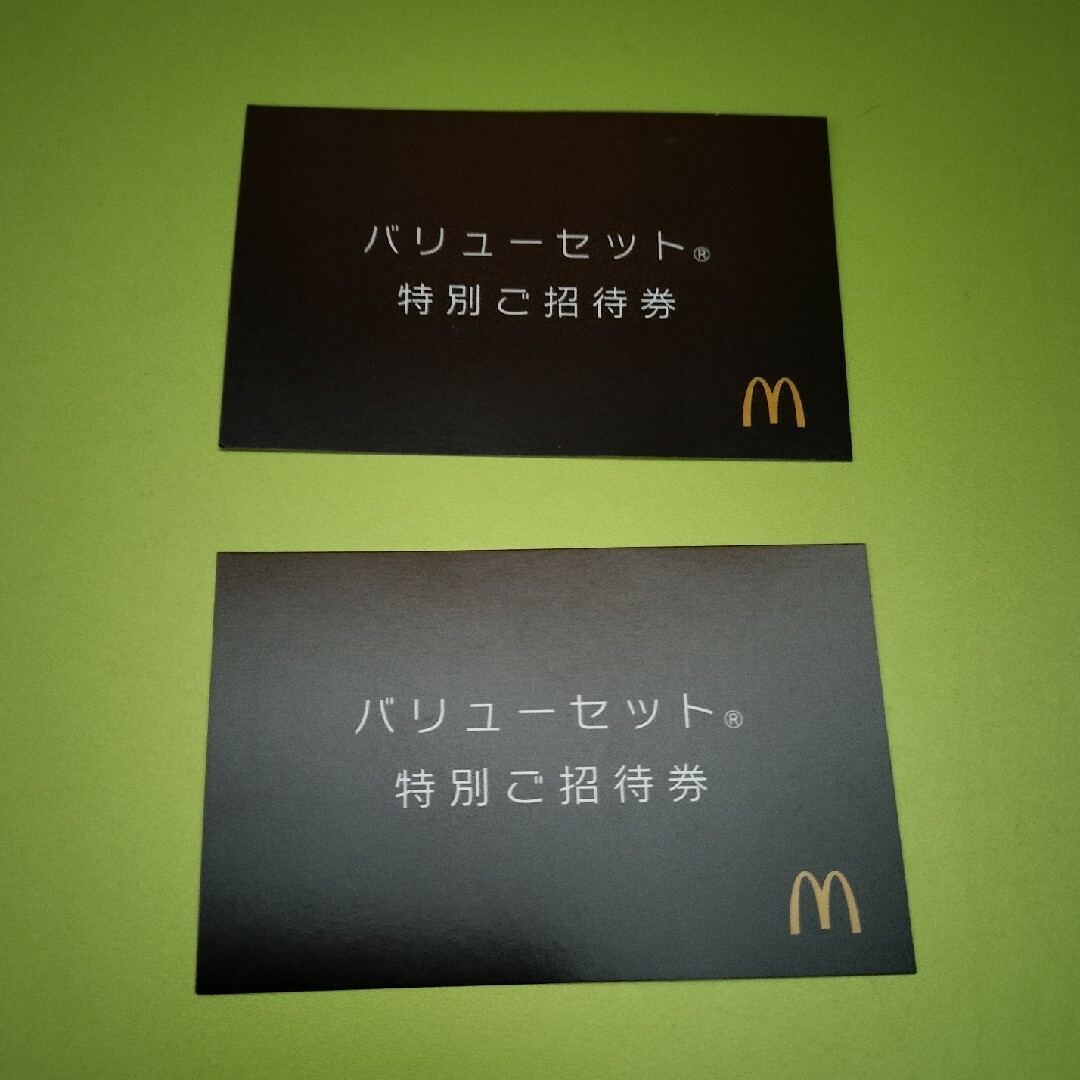 マクドナルド(マクドナルド)の２枚 マクドナルド 特別ご招待券 引換券 無料券 チケットの優待券/割引券(フード/ドリンク券)の商品写真