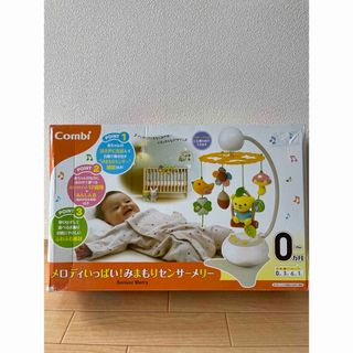 combi - Combi メロディいっぱい! みまもりセンサーメリー