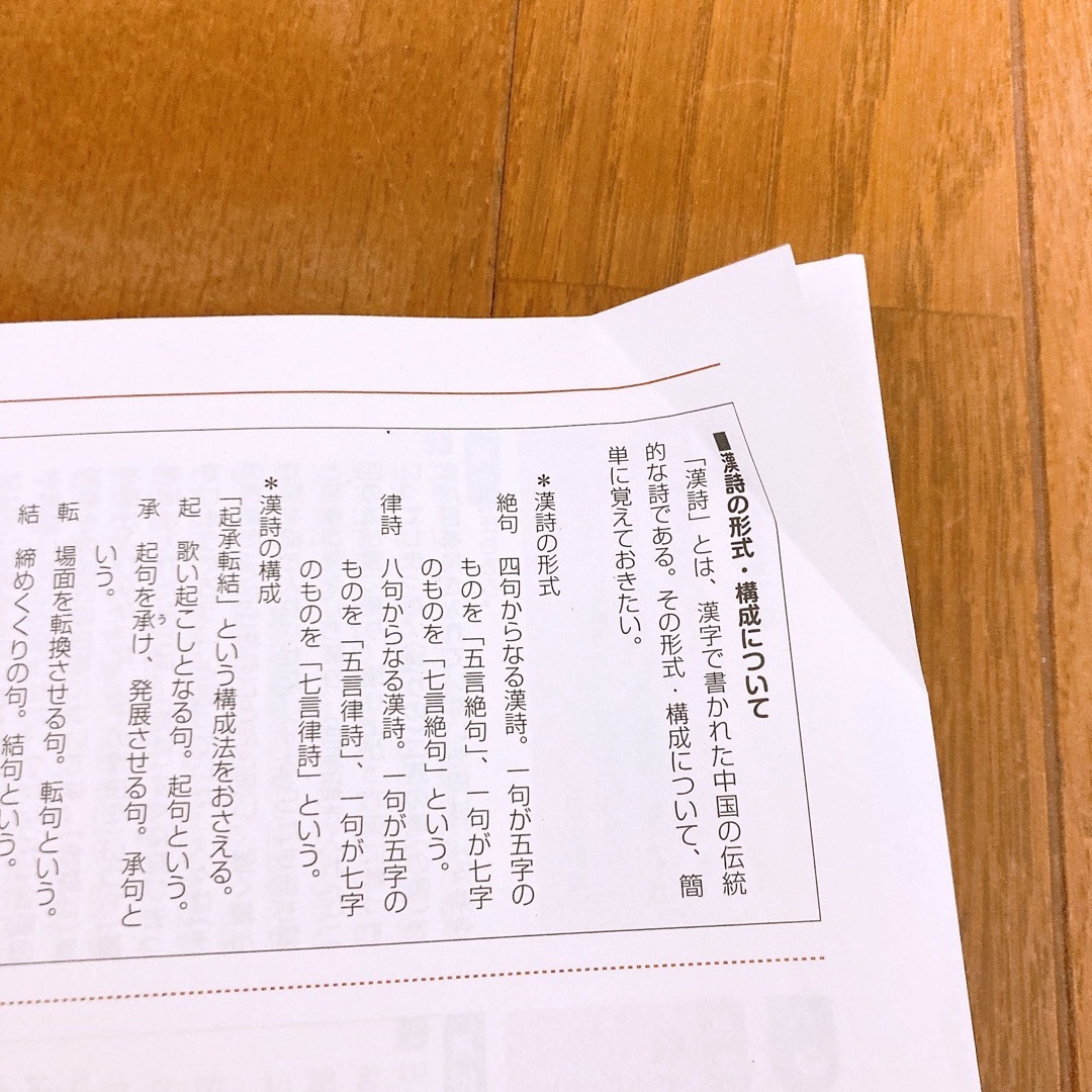 差がつく入試問題　国語高校受験高校入試古文漢字テスト大学入試定期テスト中学受験 エンタメ/ホビーの本(語学/参考書)の商品写真