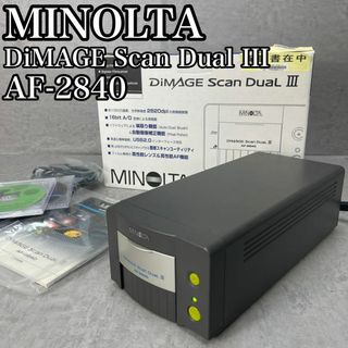 コニカミノルタ(KONICA MINOLTA)の付属完品　ミノルタ　image Scan Dual III　AF-2840(フィルムカメラ)