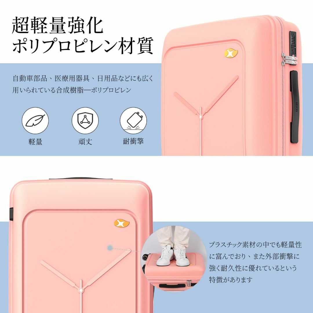 【色: #3ピンク】[MGOB] スーツケース キャリーケース 大型 70l 6 その他のその他(その他)の商品写真