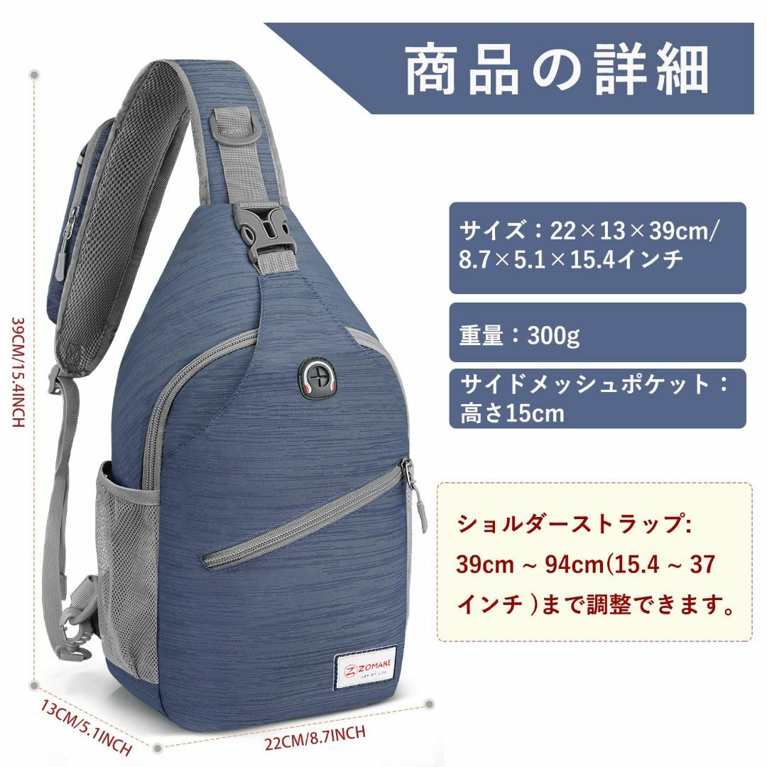 【色: ダークブルー】[ZOMAKE] ボディバッグ ショルダーバッグ 斜めがけ メンズのバッグ(その他)の商品写真