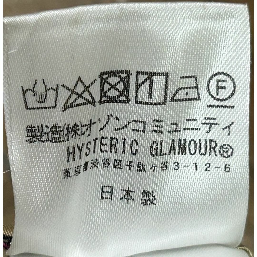 HYSTERIC GLAMOUR(ヒステリックグラマー)の＊DIZZY&MILKY HISTERIC GRAMOUR イージーパンツ S メンズのパンツ(その他)の商品写真