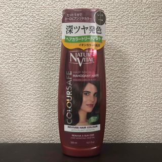 ナチュールバイタル カラーセーフヘアマスクN レッド(300ml)(カラーリング剤)