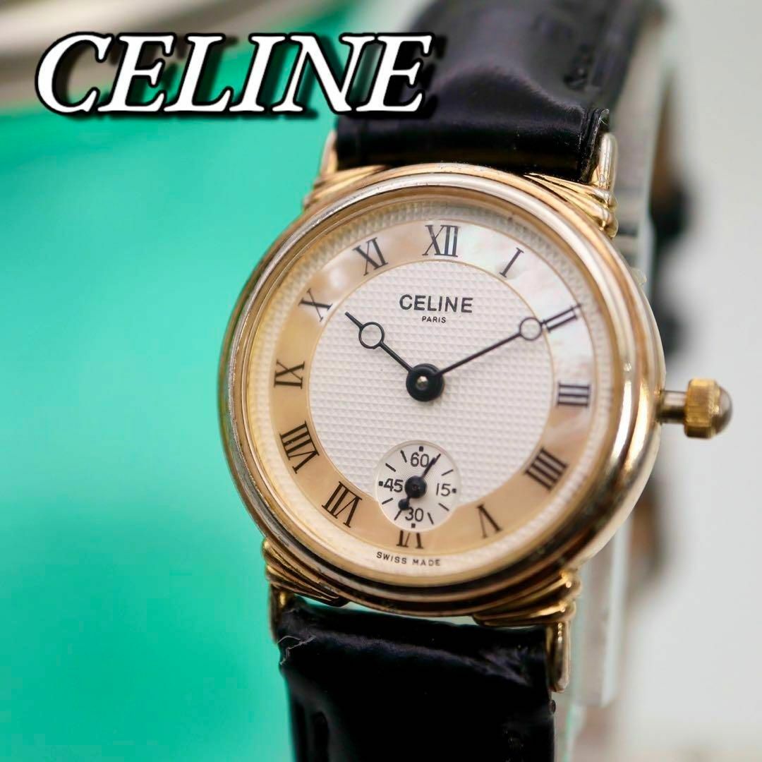 celine(セリーヌ)のCELINE シェル スモセコ ラウンド ゴールド レディース腕時計 066 レディースのファッション小物(腕時計)の商品写真