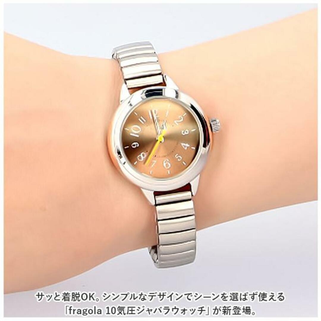 fragola 10気圧ジャバラウォッチ レディースのファッション小物(腕時計)の商品写真