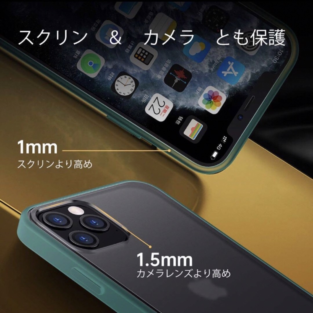 iphone12/12Pro ケース マット半透明  【グリーン】 スマホ/家電/カメラのスマホアクセサリー(iPhoneケース)の商品写真