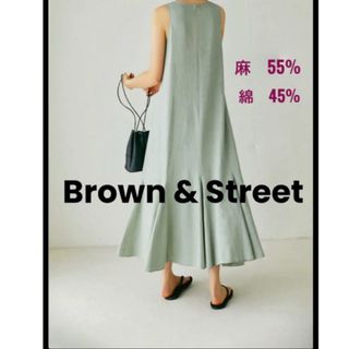 Brown&Street ブロックヘムフレアーワンピース　ミントグリーン　F(ロングワンピース/マキシワンピース)