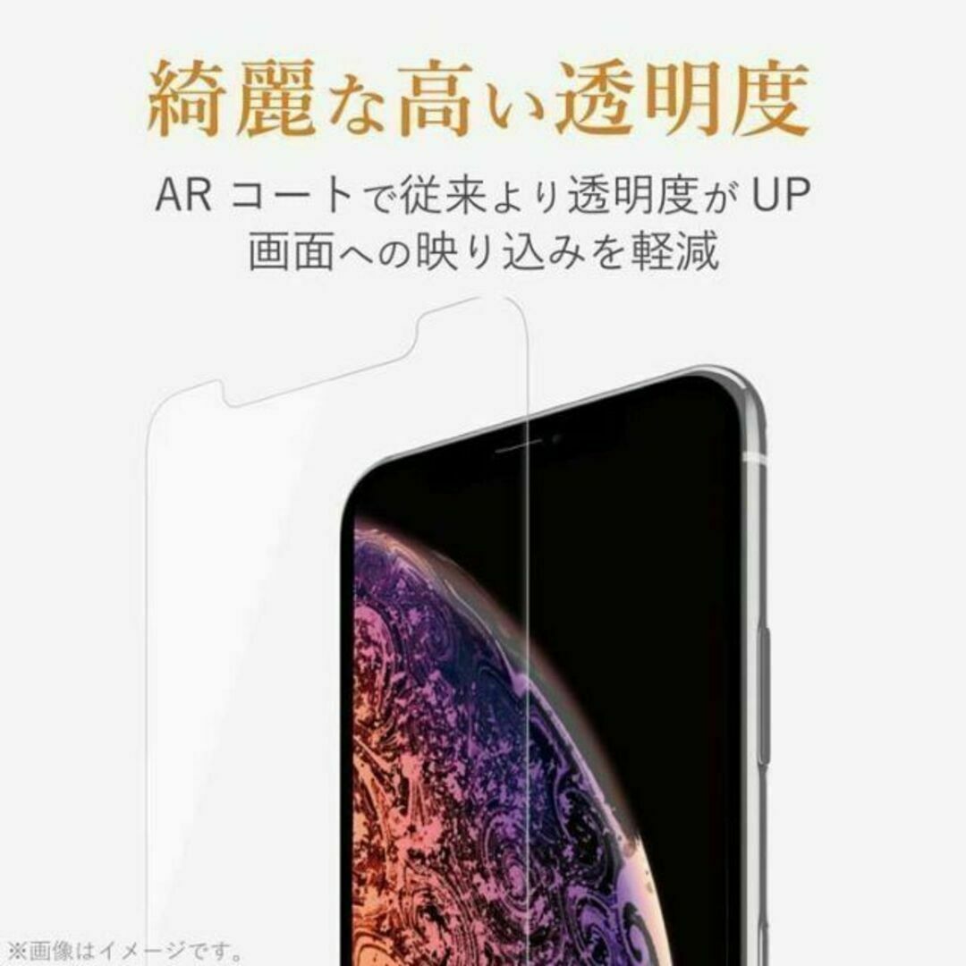 3個 iPhone11・XR 超強靱ガラスフィルム ブルーライトカット 最強加工 スマホ/家電/カメラのスマホアクセサリー(保護フィルム)の商品写真