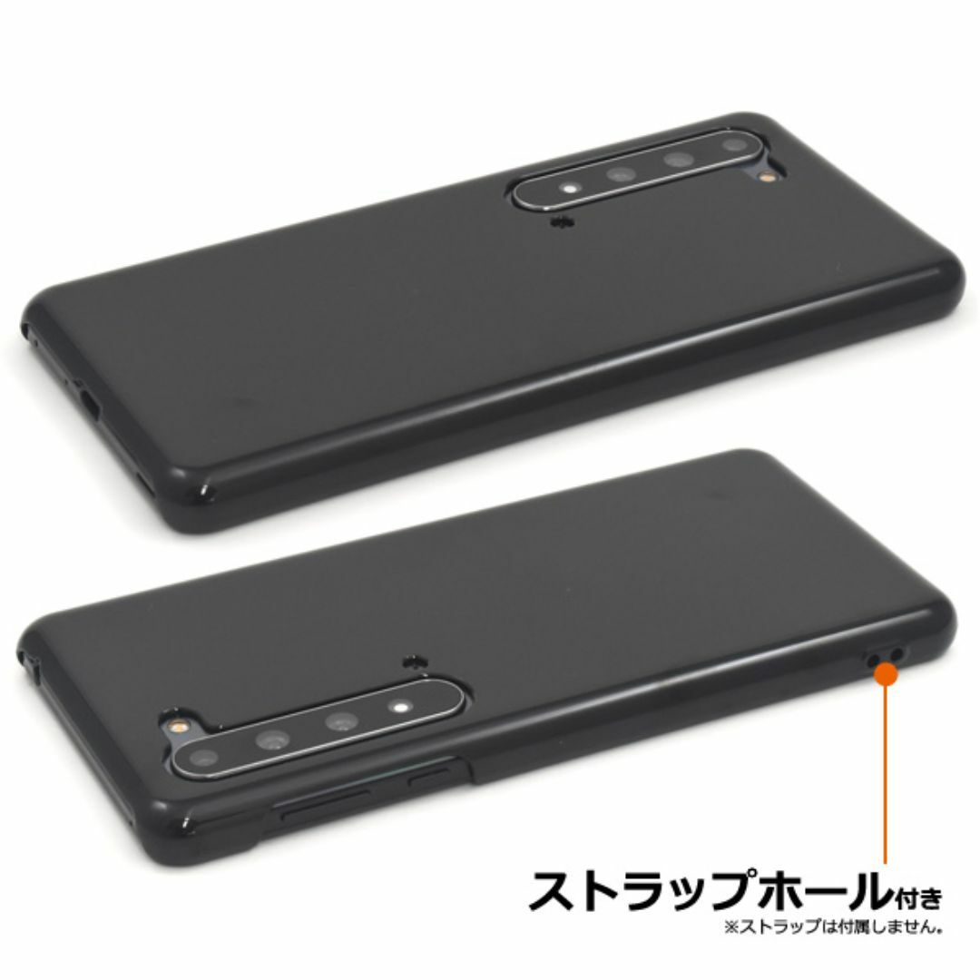 AQUOS R5G SH-51A/SHG01 ハードブラックケース スマホ/家電/カメラのスマホアクセサリー(Androidケース)の商品写真