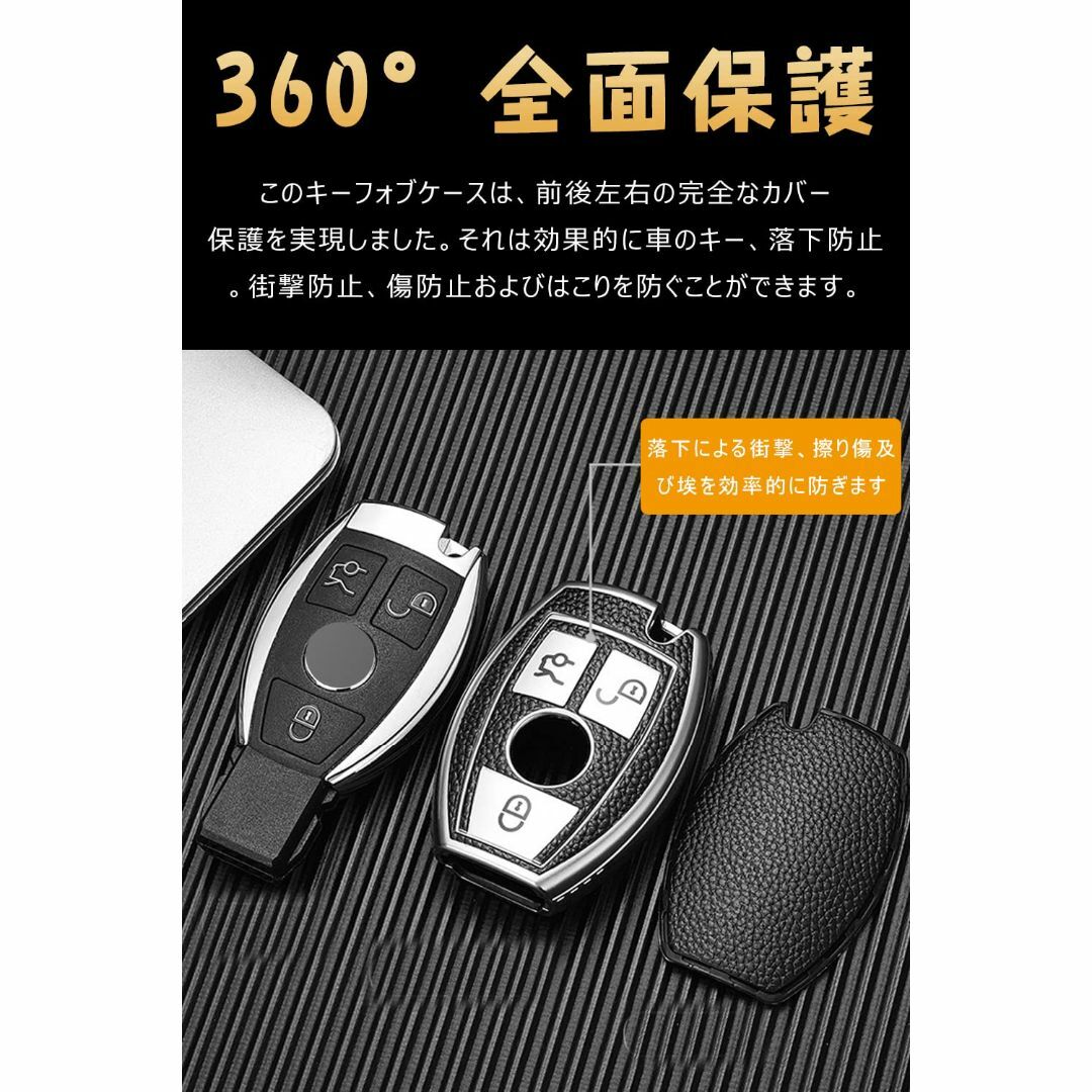 【色:シルバー】[LETINGFAR] キーケース ベンツ 用 スマートキーケー その他のその他(その他)の商品写真