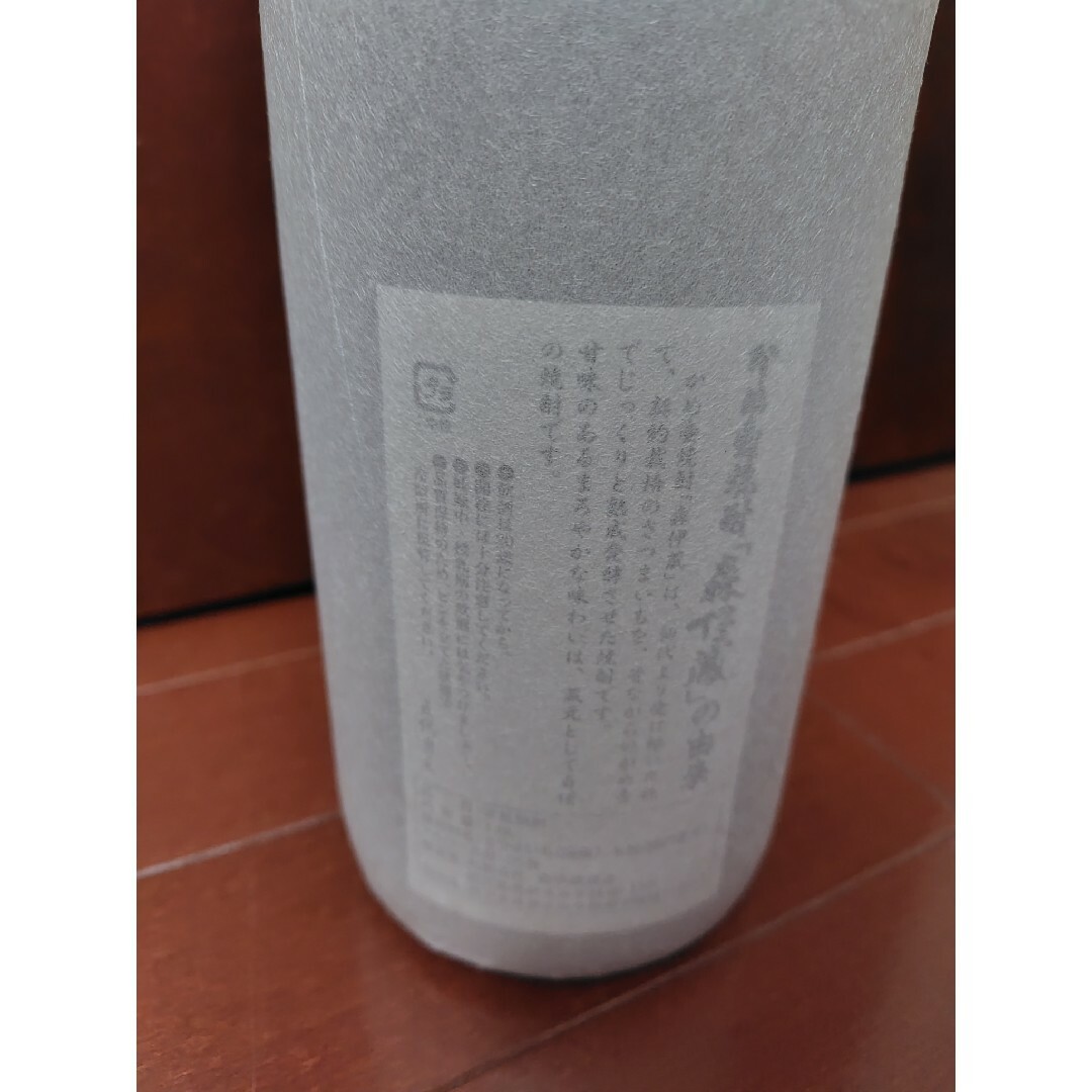 未開封 森伊蔵 1800㎖ 箱なし 酒 未開封 森伊蔵 1800㎖ 箱なし 酒
