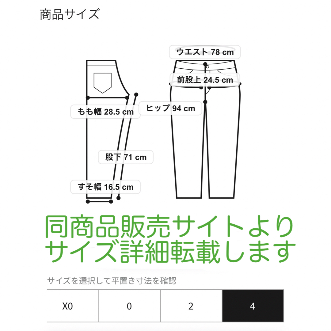 theory(セオリー)の未使用品　セオリー クロップドパンツ　サイズ4 レディースのパンツ(クロップドパンツ)の商品写真