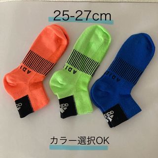 アディダス(adidas)の【中古品】《adidas》状態 : 多少使用感あり・汚れなし ソックス 単品OK(ソックス)