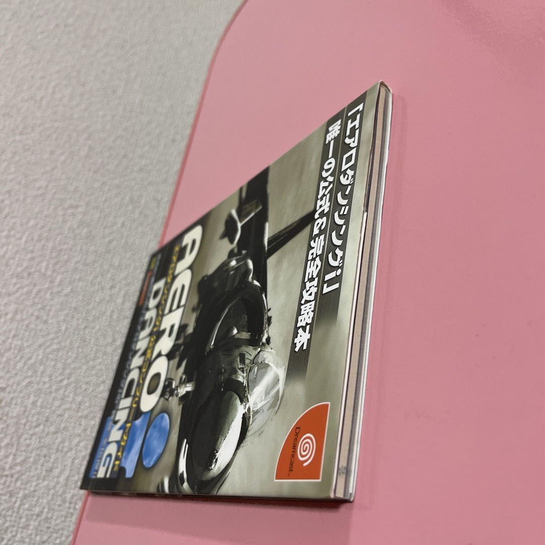 エアロダンシングｉ公式コンプリ－トガイド エンタメ/ホビーの本(アート/エンタメ)の商品写真