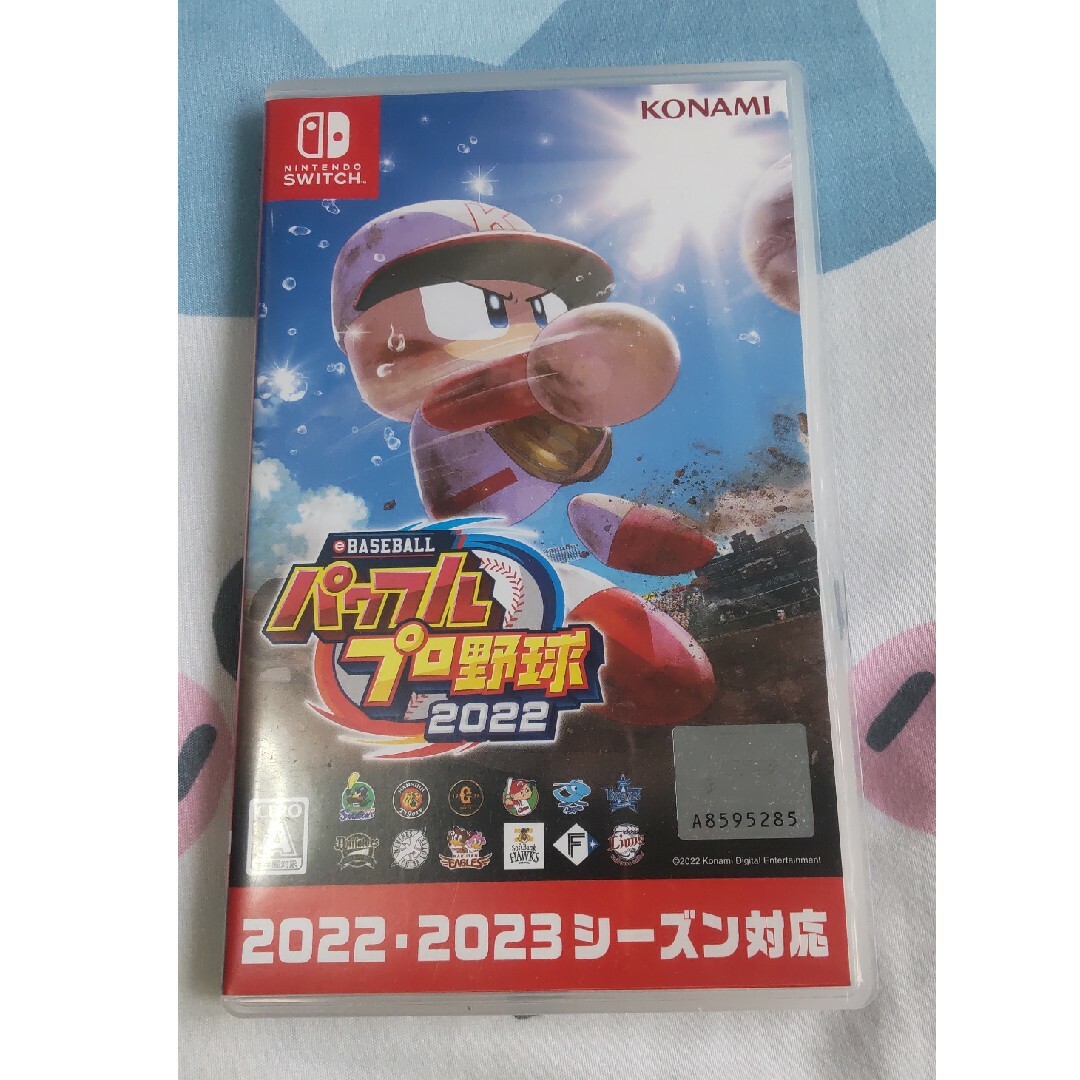 【中古品】eBASEBALLパワフルプロ野球2022 エンタメ/ホビーのゲームソフト/ゲーム機本体(家庭用ゲームソフト)の商品写真