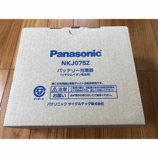 パナソニック｜Panasonic スタンド式専用充電器 小型急速充電 NKJ07(その他)