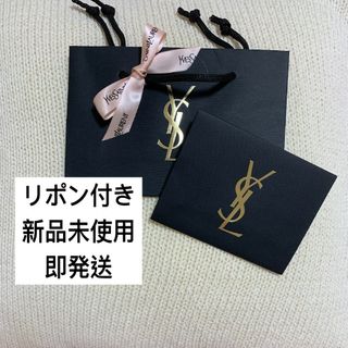 イヴサンローラン(Yves Saint Laurent)のYSL イヴサンローラン リボン付きショッパー ショップ袋 ラッピングセット P(ショップ袋)