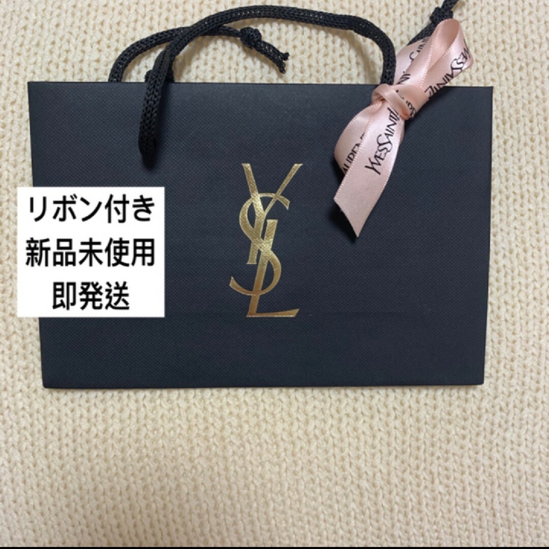 Yves Saint Laurent(イヴサンローラン)のYSL イヴサンローラン ショッパー  ショップ袋 ピンク ピンクリボン付き レディースのバッグ(ショップ袋)の商品写真