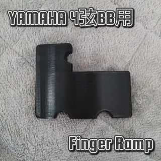 YAMAHA 4弦BB用フィンガーランプ BB234 BB434 BB734(パーツ)