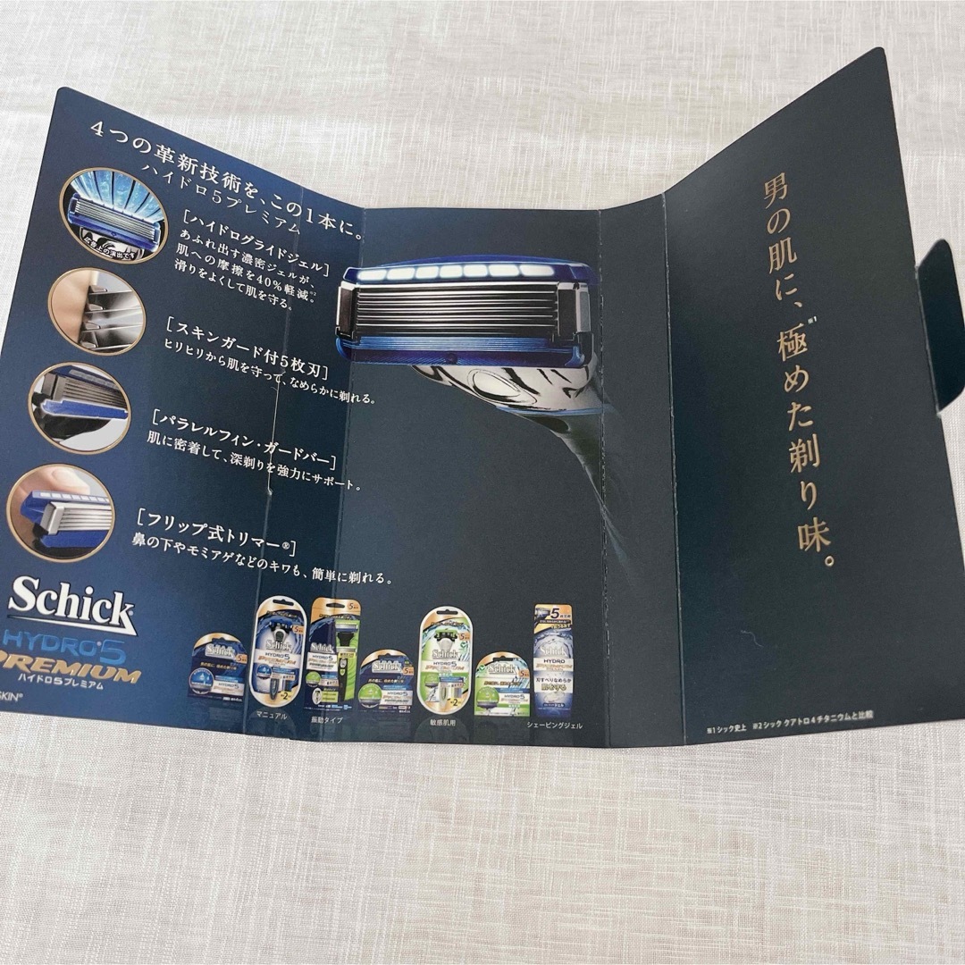 Schick(シック)の【7本】Schick HYDRO シック ハイドロ 髭剃り シェーバー スマホ/家電/カメラの美容/健康(メンズシェーバー)の商品写真