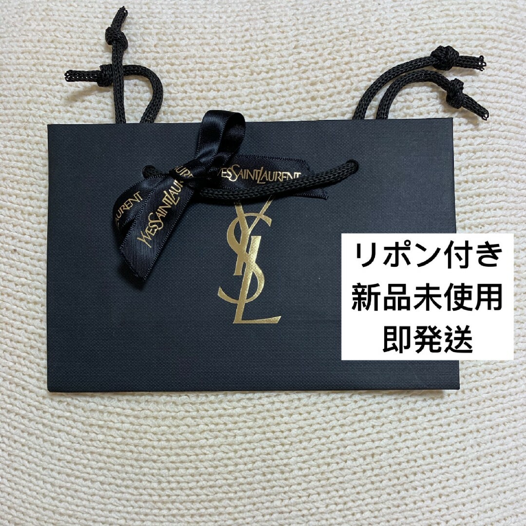 Yves Saint Laurent(イヴサンローラン)のYSL イヴサンローラン ショッパー　ショップ袋 ブラック リボン付き B レディースのバッグ(ショップ袋)の商品写真