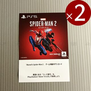 プレイステーション(PlayStation)の2枚★PS5 スパイダーマン2 プロダクトコード(携帯用ゲームソフト)