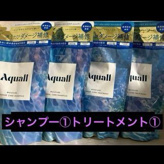 アクオル　Aquall シャンプー　トリートメント　詰替　モイスチャーダメージ(シャンプー/コンディショナーセット)