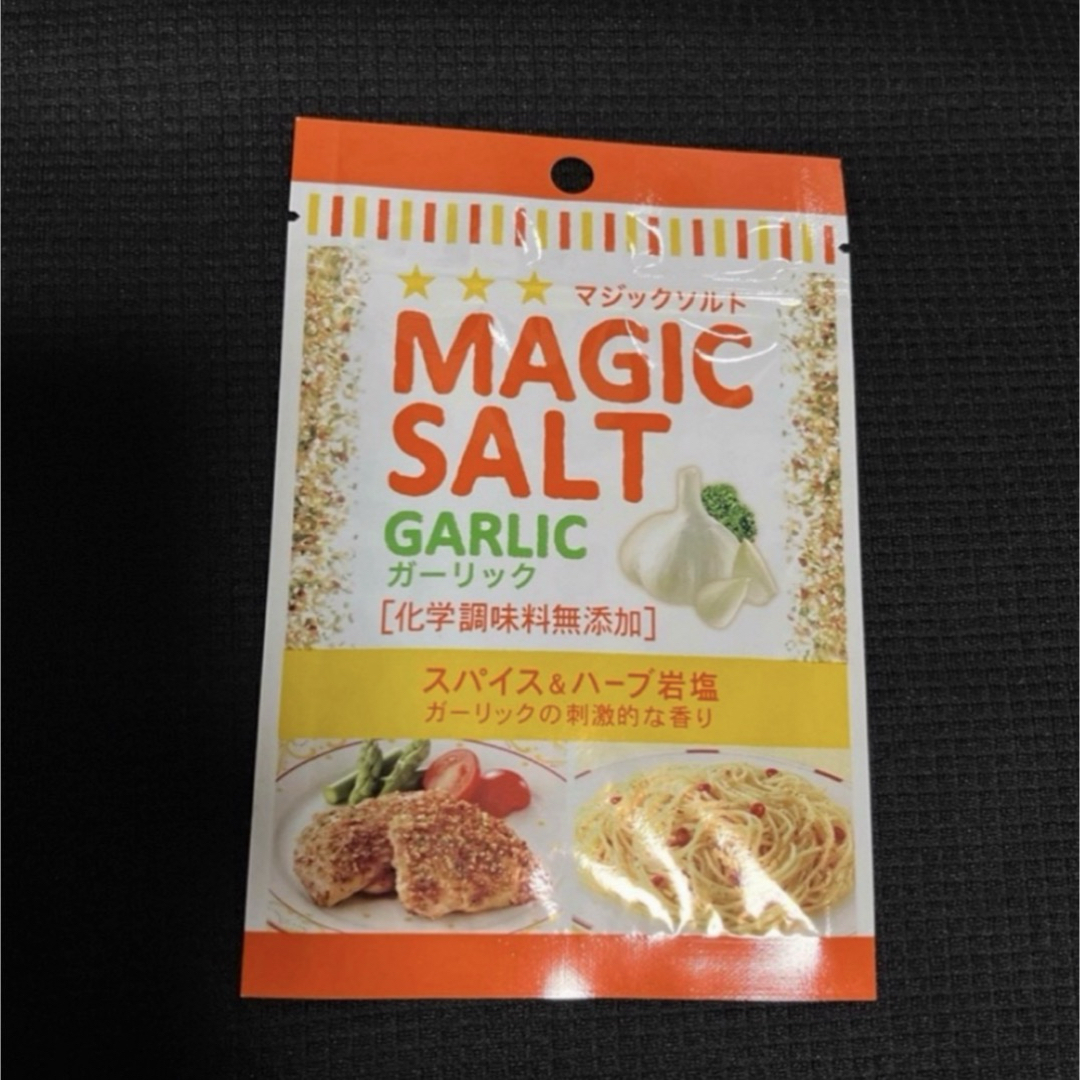 エスビー食品●マジックソルト ガーリック★20g★301円送料込みクーポン消費 食品/飲料/酒の食品(調味料)の商品写真