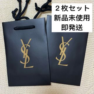 イヴサンローラン(Yves Saint Laurent)のYSL イヴサンローラン ショッパー　ショップ袋 2枚セット(ショップ袋)