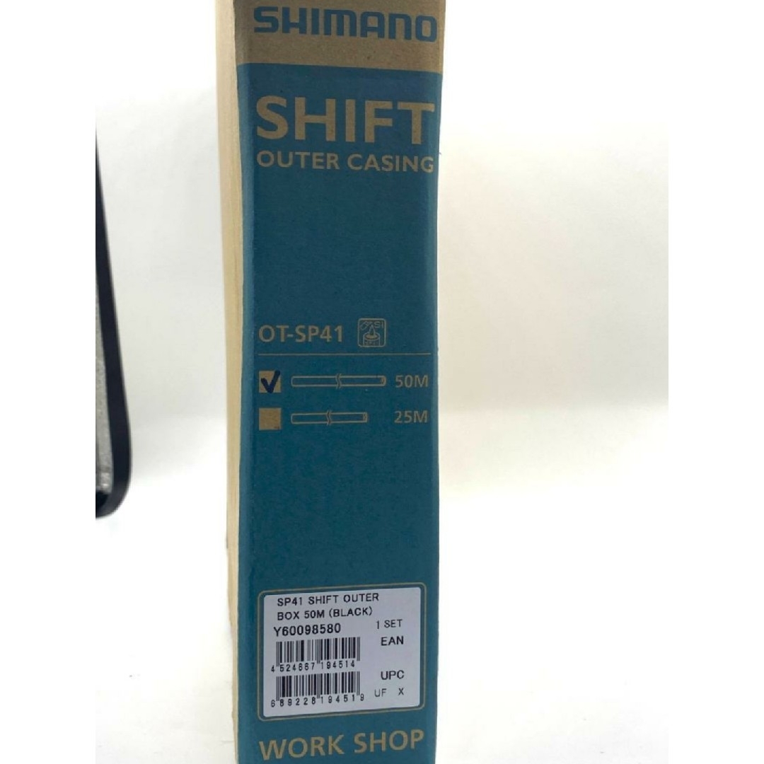 SHIMANO(シマノ)の【延長可】シマノ　シフト用アウターケーブル OT-SP41　1.5ｍ スポーツ/アウトドアの自転車(パーツ)の商品写真