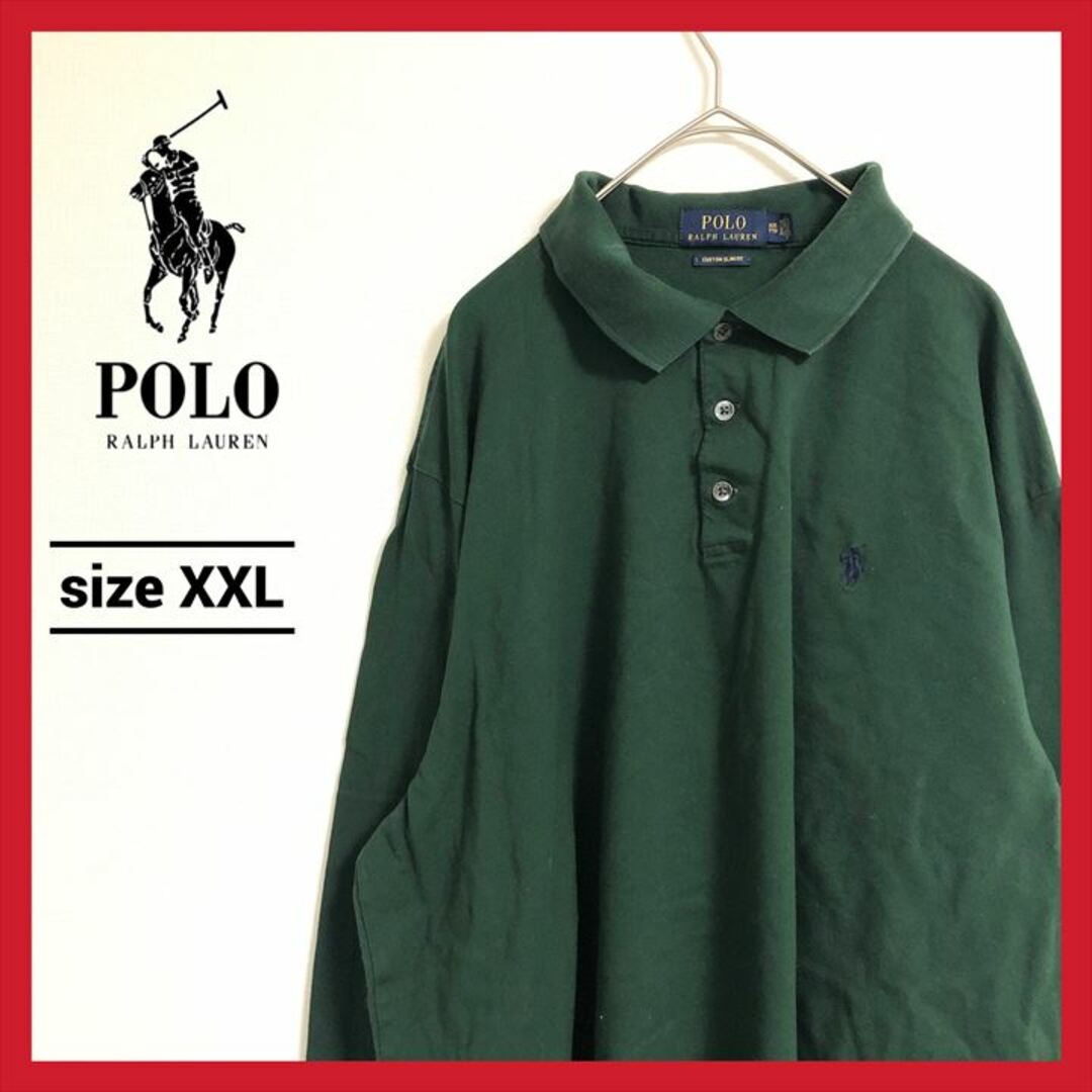 POLO RALPH LAUREN(ポロラルフローレン)の90s 古着 ポロラルフローレン ポロシャツ 刺繍ロゴ 2XL  メンズのトップス(ポロシャツ)の商品写真