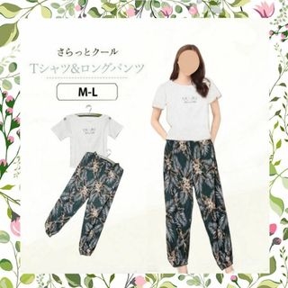 リメイクTシャツとボタニカル柄 レーヨンパンツ 部屋着 ビーチ、プール  ML(ルームウェア)