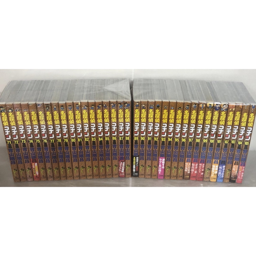 【I747m】 名探偵コナン 青山剛昌 第1~105巻セット 続巻全巻セット 【I747m】 名探偵コナン 青山剛昌 第1~105巻セット 続巻全巻セット