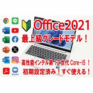 ヒューレットパッカード(HP)のセール【インテル第12世代／Office】HP EliteBook 630 G9(ノートPC)