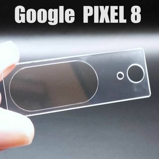 Pixel 8 強化ガラス加工 背面カメラ保護フィルム 2枚(保護フィルム)