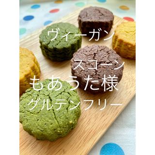 米粉スコーン６個と米粉ミニ焼きドーナッツ６個(菓子/デザート)