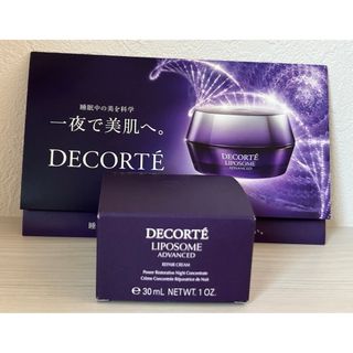 COSME DECORTE - コスメデコルテ リポソームアドバンスト リペアクリーム 30g