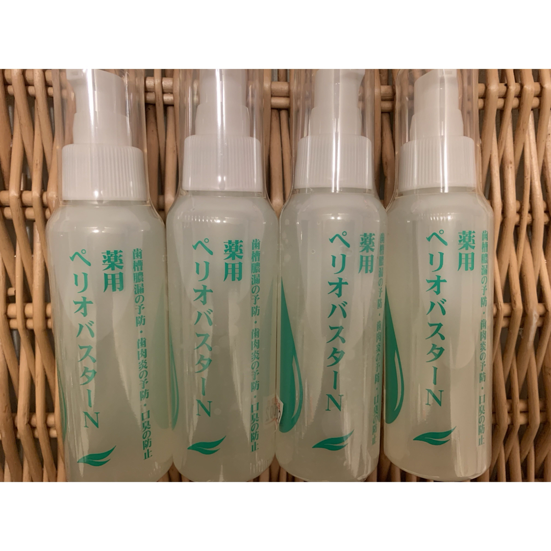 薬用 ペリオバスターN コスメ/美容のオーラルケア(歯磨き粉)の商品写真