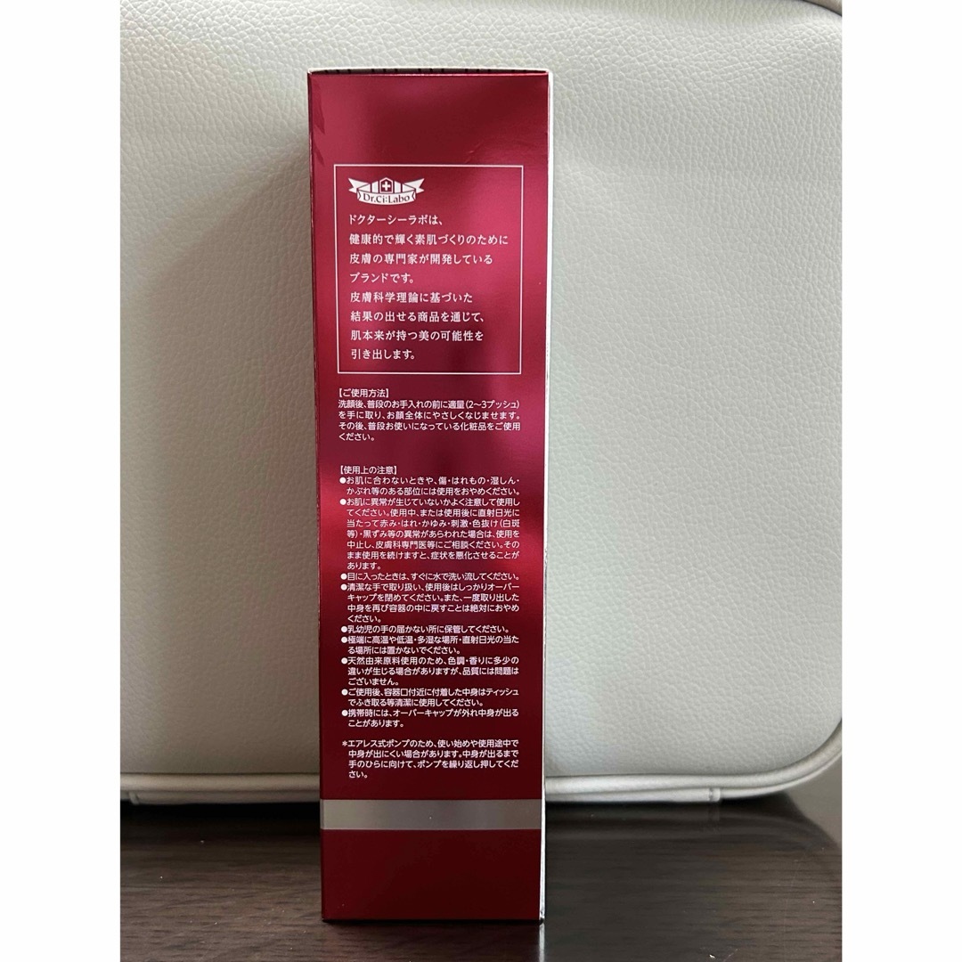 Dr.Ci Labo(ドクターシーラボ)のドクターシーラボ　アクアインダーム導入エッセンスEX 100ml ×2 コスメ/美容のスキンケア/基礎化粧品(ブースター/導入液)の商品写真